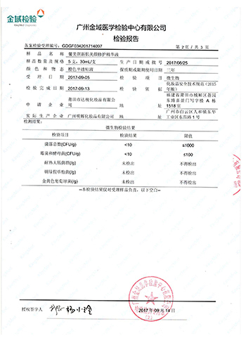 �������a(ch��n)Ʒ�Ă����Ӻ�